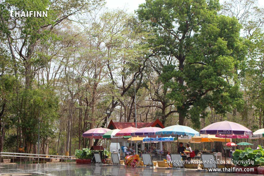 พุทธอุทยานพระมงคลมิ่งเมือง จังหวัดอำนาจเจริญ)