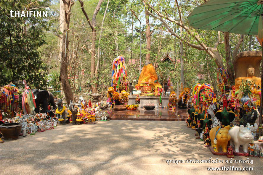 พุทธอุทยานพระมงคลมิ่งเมือง จังหวัดอำนาจเจริญ)