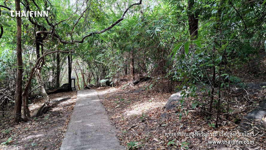 พุทธอุทยานภูสูงเจริญธรรม (วัดภูสูง) จังหวัดยโสธร)