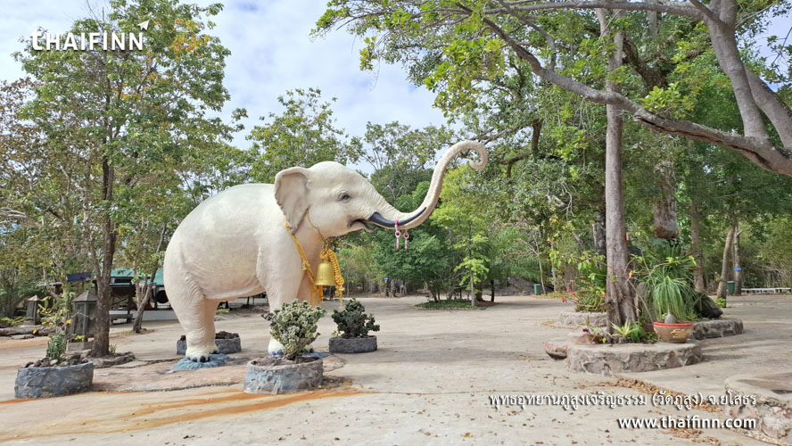พุทธอุทยานภูสูงเจริญธรรม (วัดภูสูง) จังหวัดยโสธร)