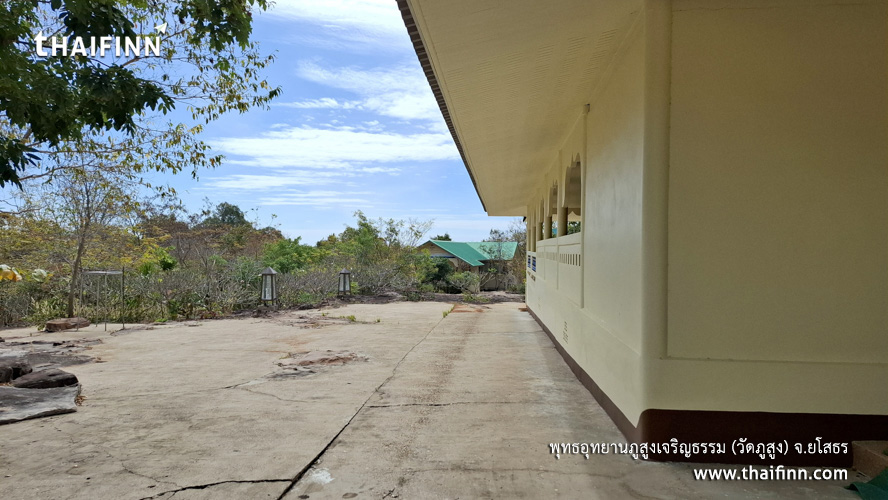 พุทธอุทยานภูสูงเจริญธรรม (วัดภูสูง) จังหวัดยโสธร)