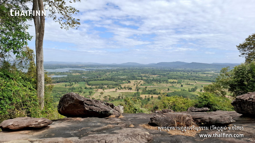 พุทธอุทยานภูสูงเจริญธรรม (วัดภูสูง) จังหวัดยโสธร)