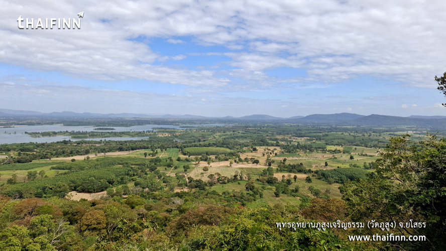 พุทธอุทยานภูสูงเจริญธรรม (วัดภูสูง) จังหวัดยโสธร)